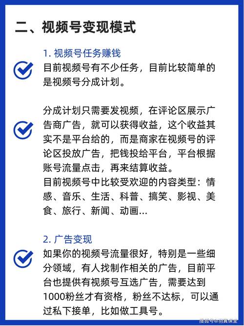 **标题:视频号运营秘籍:高效管理粉丝评论,打造和谐互动社区**