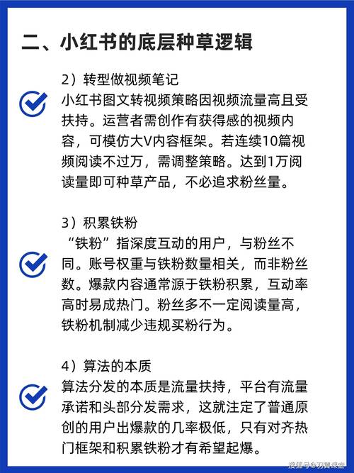 **标题:视频号刷粉实战秘籍:从零到万的蜕变之旅**