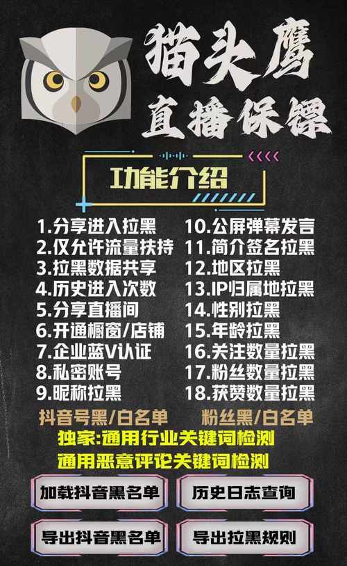 **标题：视频号新手也能变热门！揭秘刷粉平台背后的秘密武器**