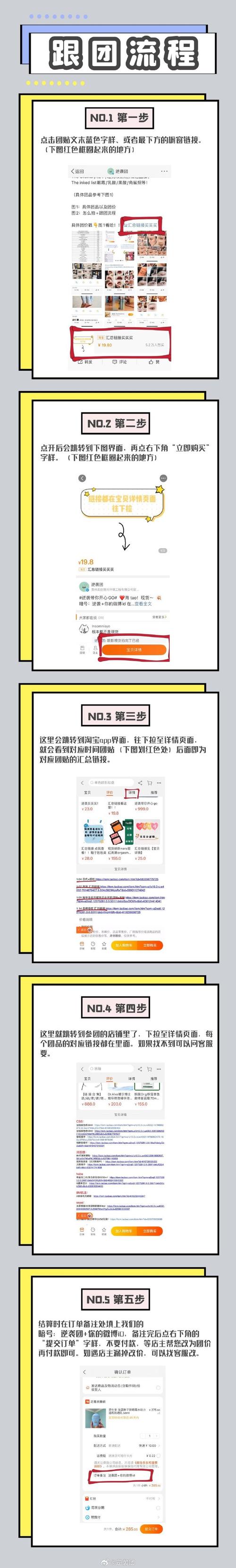 让微博粉丝疯狂增长的秘密武器:自助刷粉平台揭秘!
