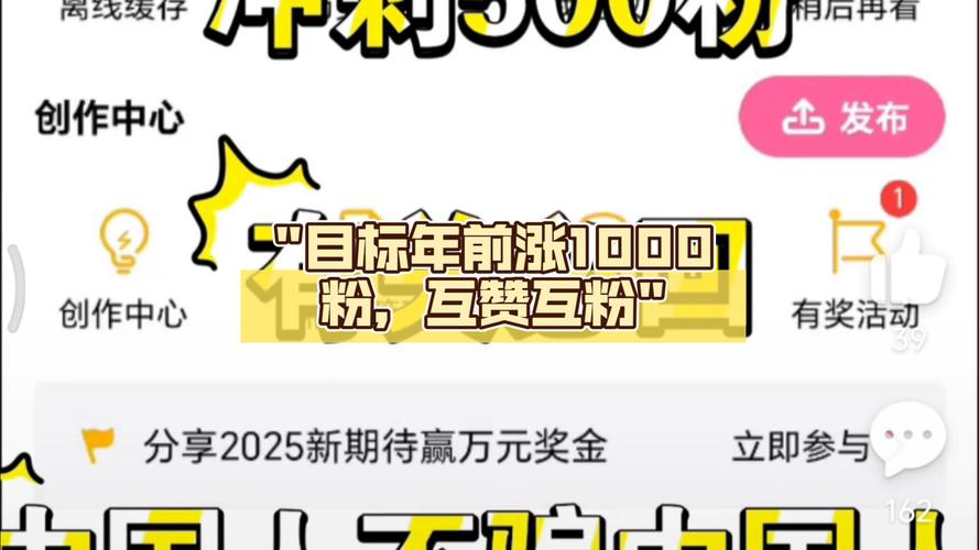 **标题:微博涨粉新策略:自助下单,精准提升互动率!**