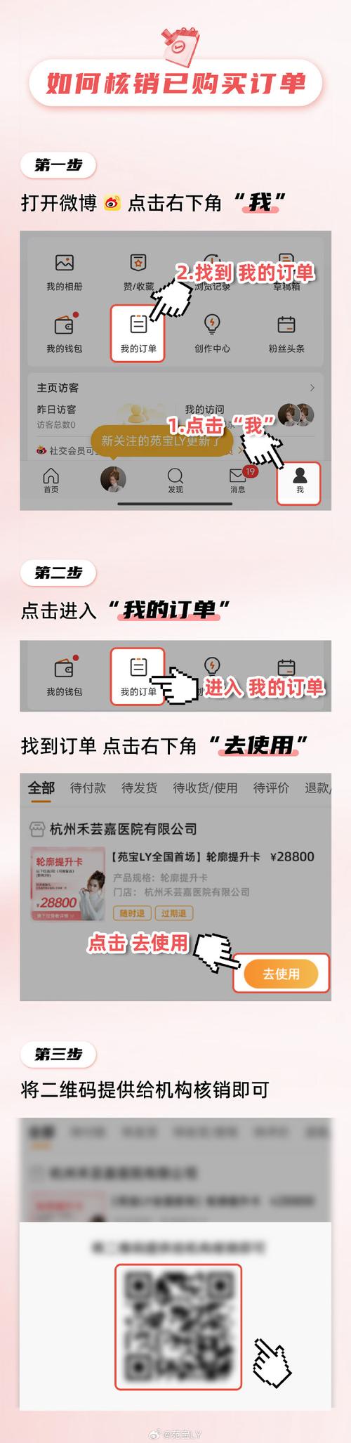 购物新体验,小红书自助下单让你爱不释手