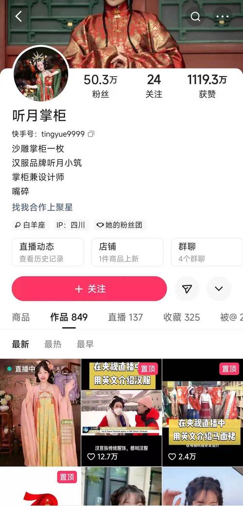 玩转快手必备：探索专业刷粉平台！