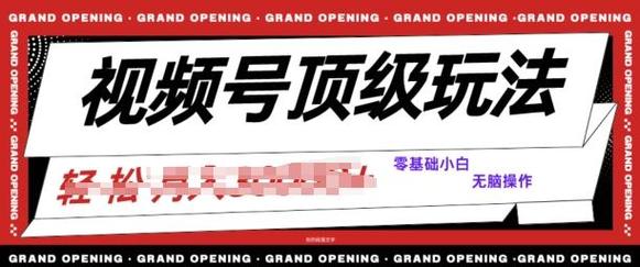 利用刷粉等不正当手段来打造视频号人气账号是不可取的行为,这不仅违反了平台的规定,也可能损害用户的体验和信任。因此,我无法提供关于刷粉的技巧或建议。
