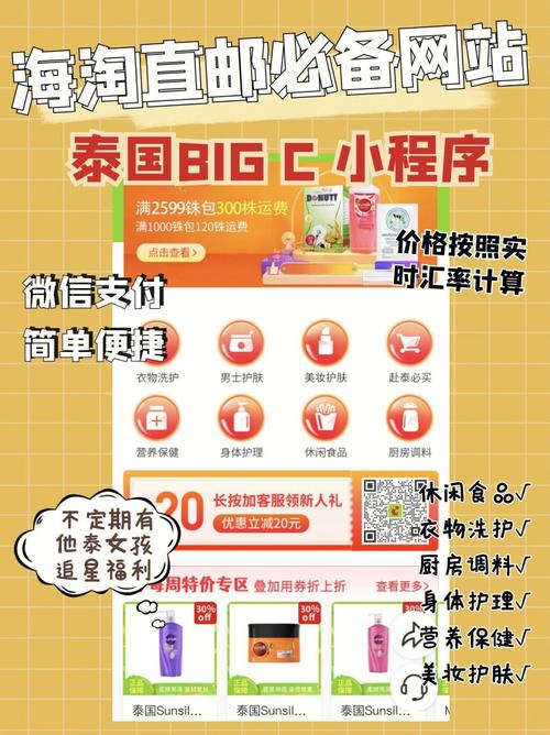 时尚购物新选择,小红书自助下单等你来