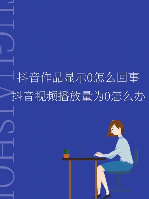 **标题：零成本提升视频播放量的实用策略**