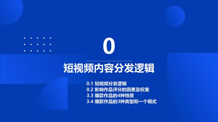 **标题:视频号运营新篇章:揭秘刷粉策略,打造网红之路**