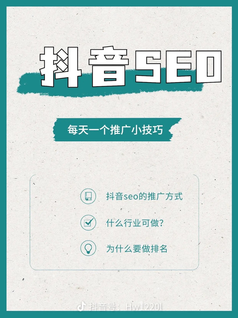 抖音涨粉不迷茫,网站平台下单为你导航