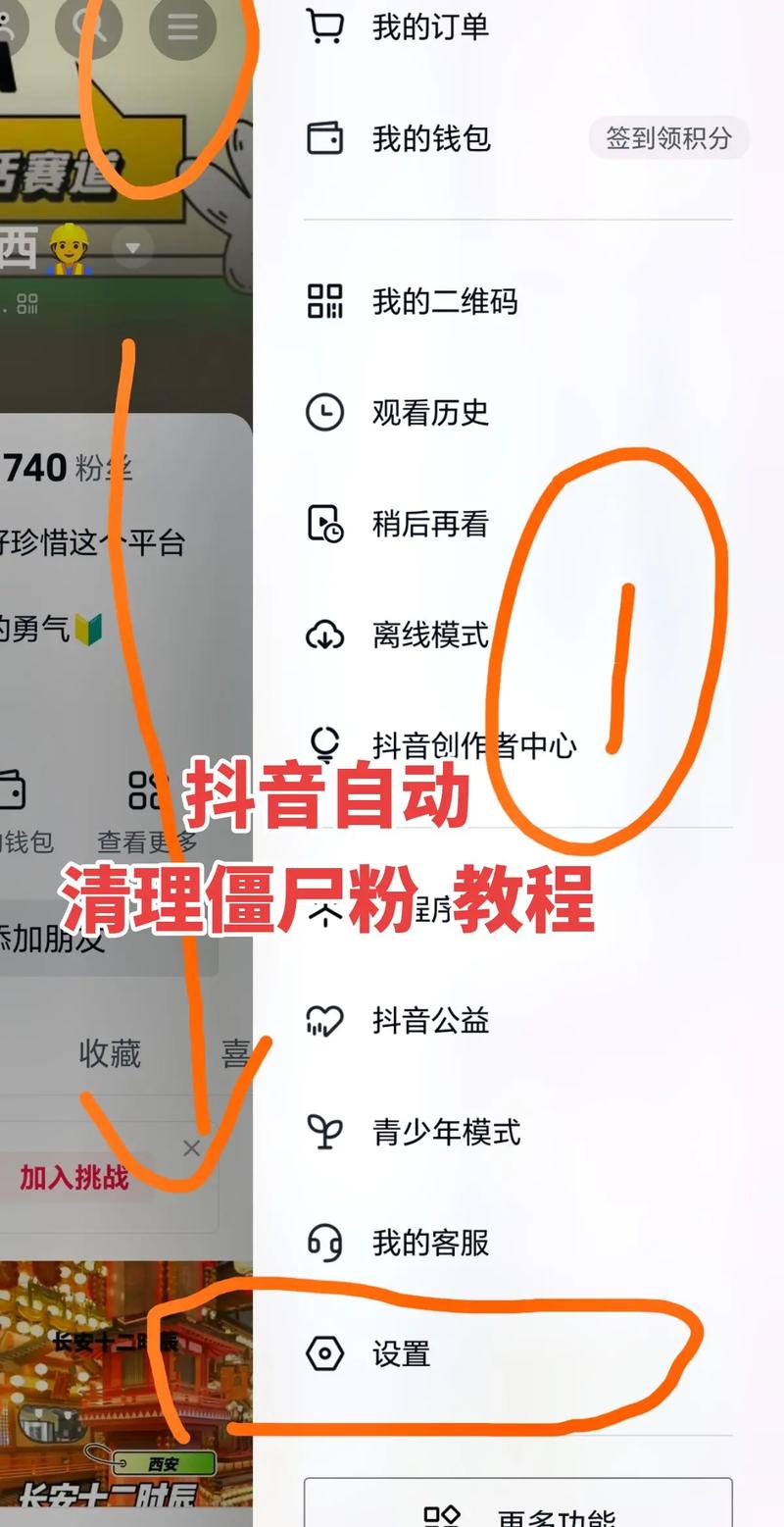 快手刷粉危害知多少?看完这篇就懂了