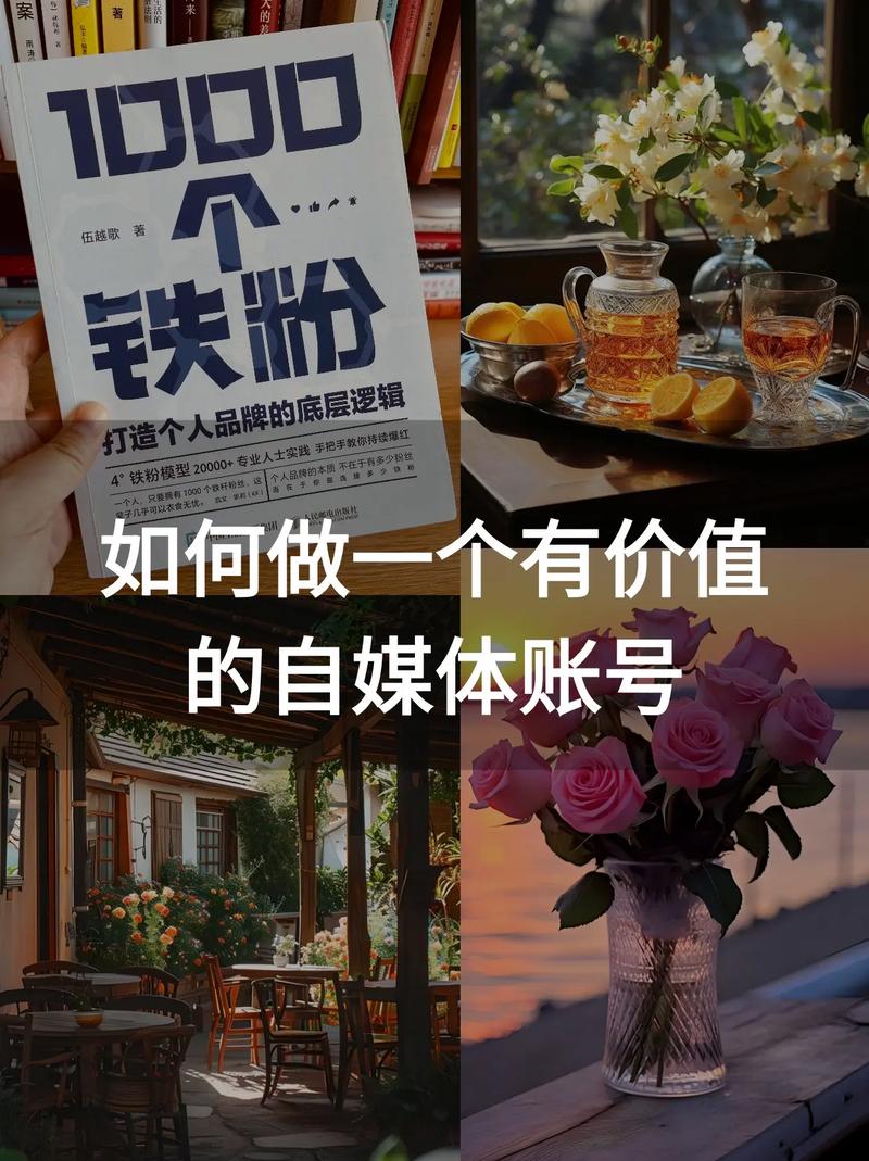 **标题:小红书吸粉秘籍:打造个人品牌,轻松吸引万千粉丝!**