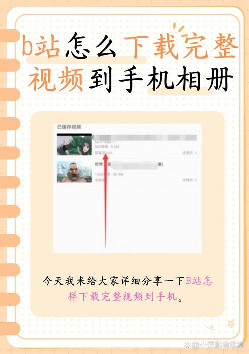 **揭秘B站高人气视频的制作秘诀：如何轻松实现播放量破千万！**