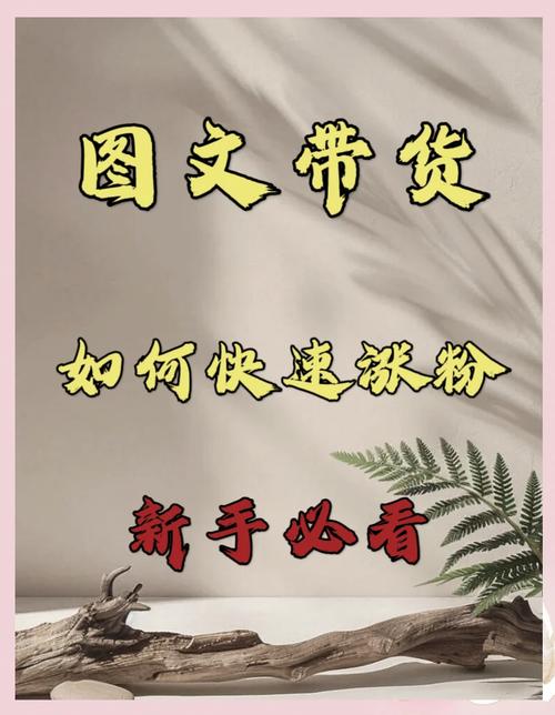 **标题:10招独门秘籍,轻松打造热门视频号——揭秘千粉增长背后的秘密**
