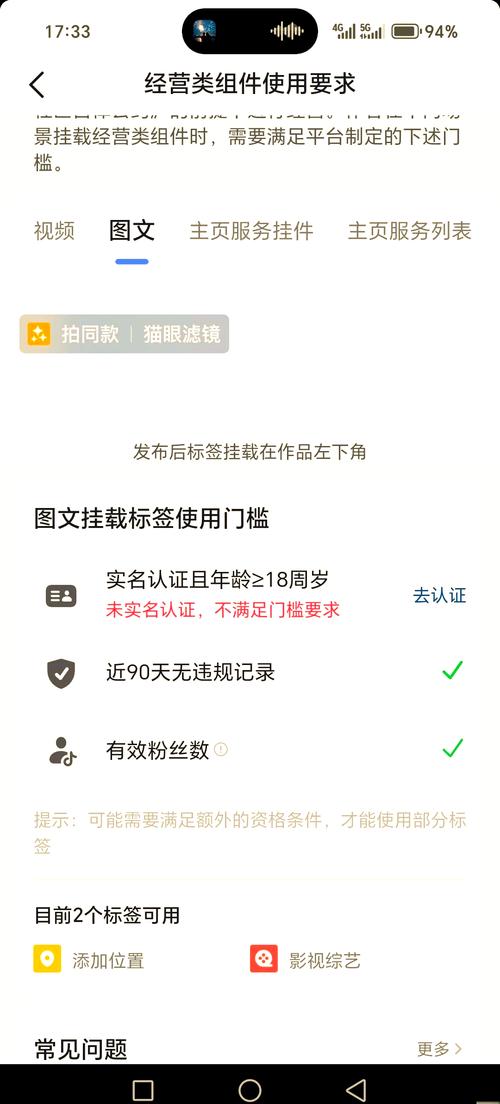 **揭秘视频号快速涨粉秘籍，轻松突破千粉大关！**
