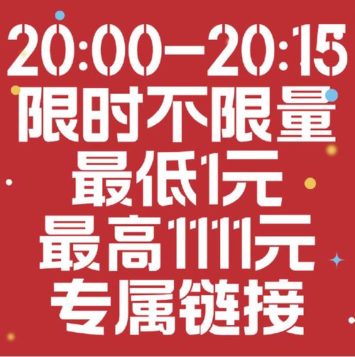 **微博粉丝独家好礼:零元抢购,惊喜连连!**