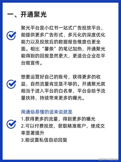 **标题:小红书粉丝网站:打造价值感满满的生活分享平台**
