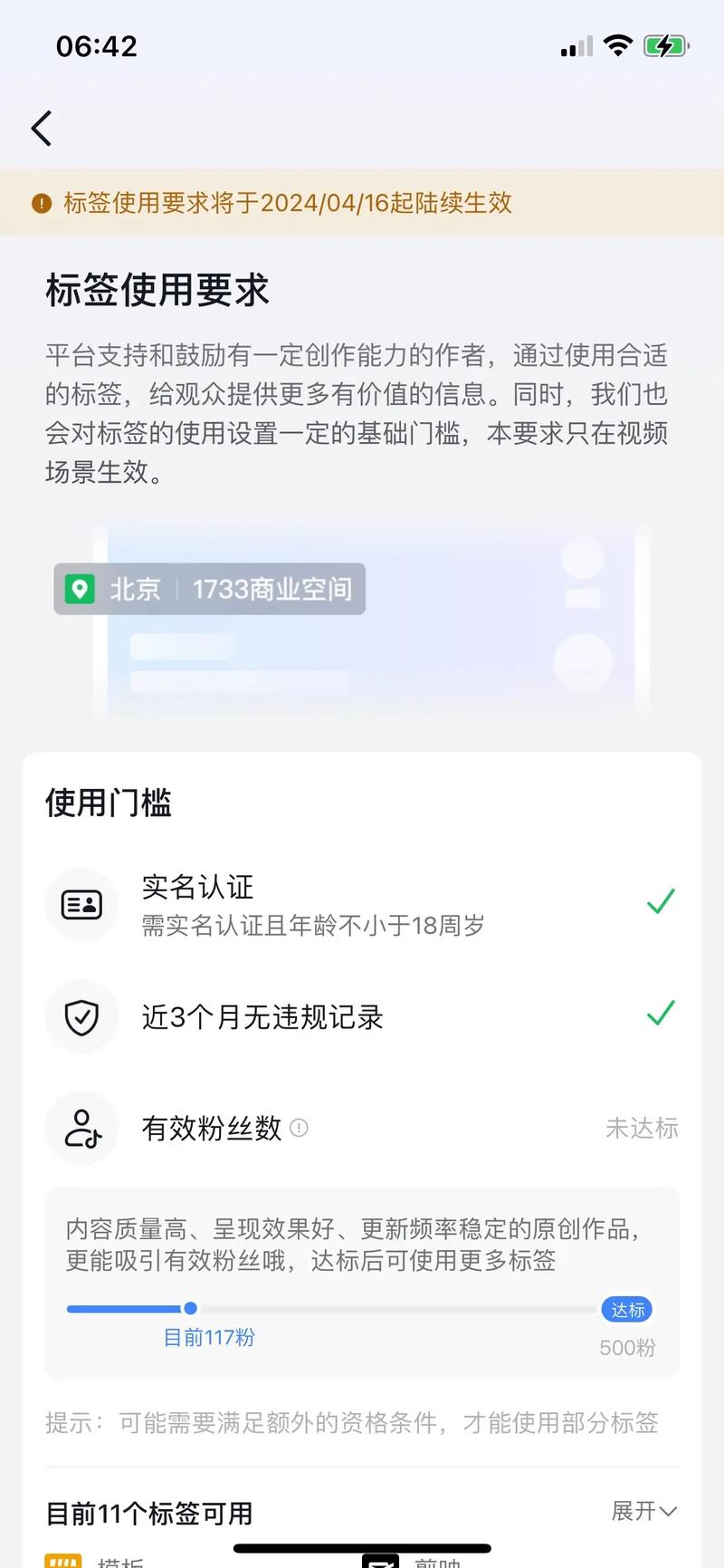 抖音粉丝快速增长秘籍,1000粉丝自助平台揭秘