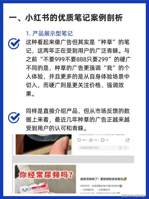 精准吸粉不是梦，小红书粉丝自助平台实战分享