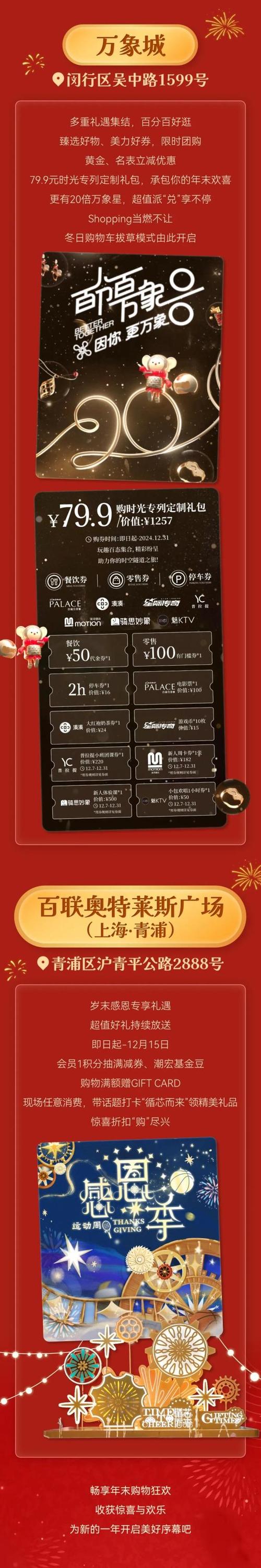 **微博粉丝独享:零元购盛宴,免费下单畅享购物狂欢!**