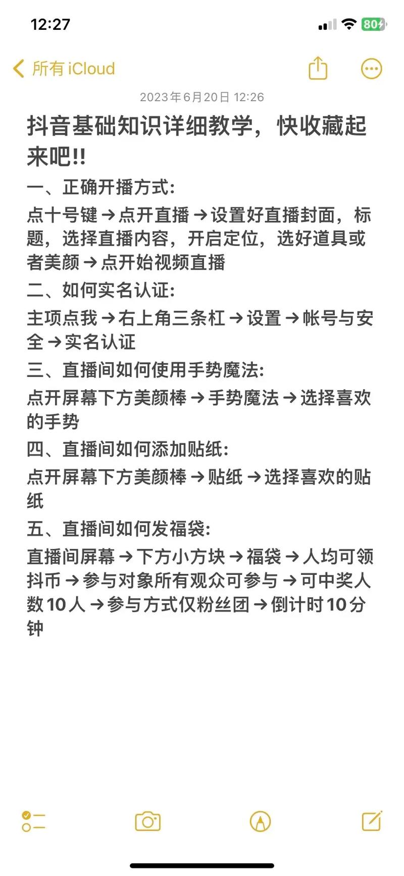 揭秘快手刷粉:如何保持粉丝的真实性与活跃度?