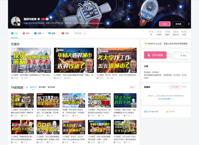 **揭秘B站自动播放量增长秘诀,助你轻松吸引海量观众!**