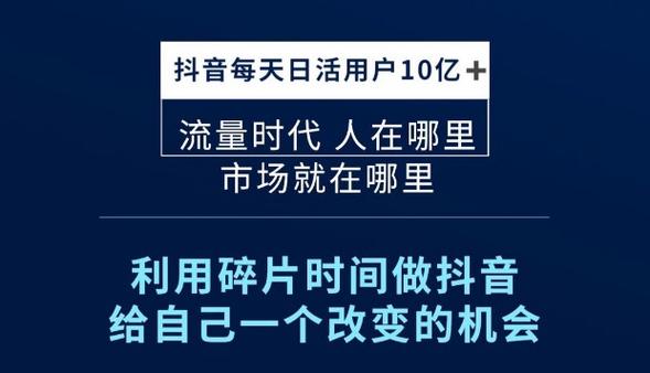 **标题：揭秘抖音粉丝增长神器，自助购买平台助你一臂之力**