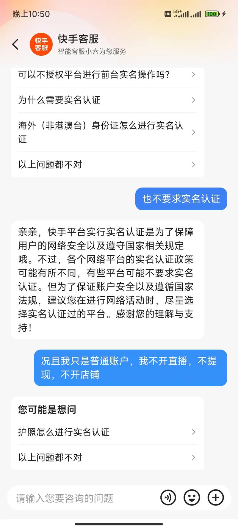 专家解读:快手刷粉平台的背后真相