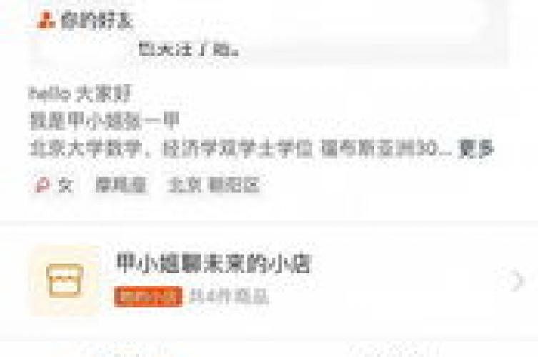 小红书粉丝自助下单,让你的品牌更具吸引力