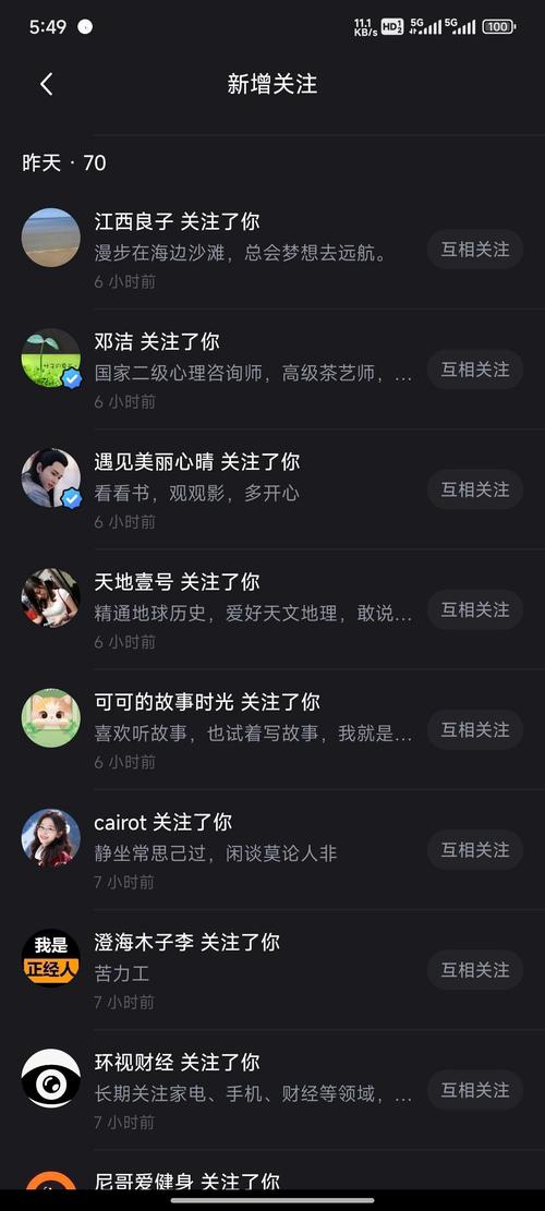 快手刷粉：短暂虚荣背后的长期风险