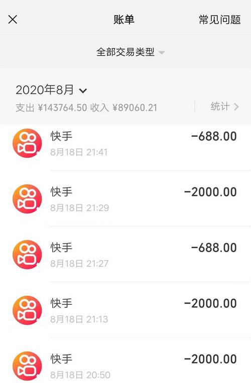 快手刷粉：短暂虚荣背后的长期风险