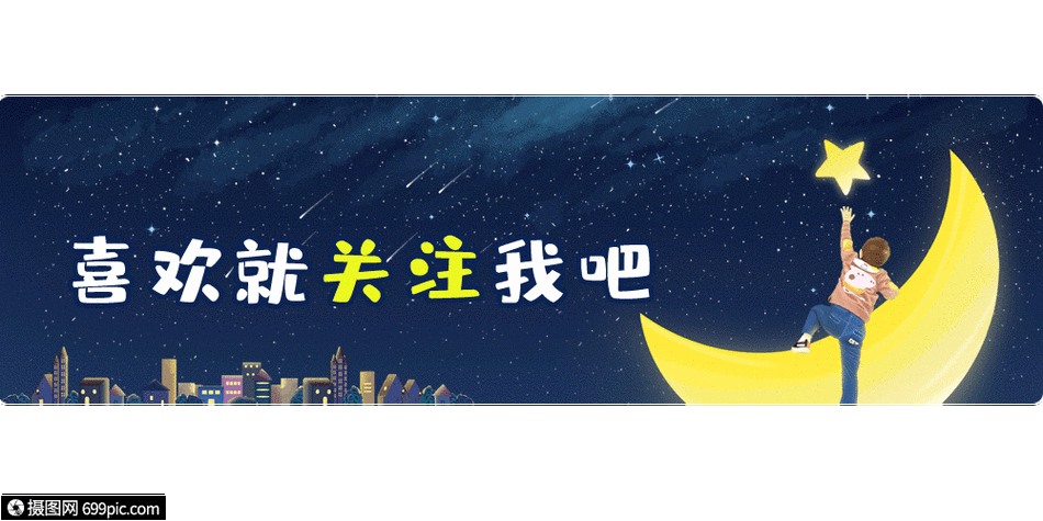 关注我们的微博,粉丝可免费下单购买商品哦!