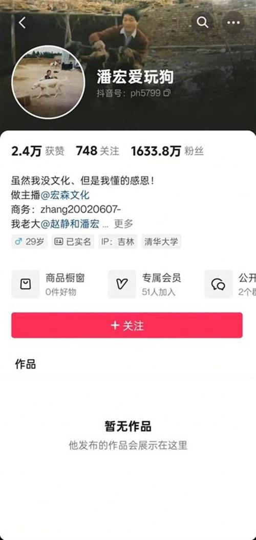 **标题：解锁微博人气密码：自助下单粉丝，轻松实现网红梦**