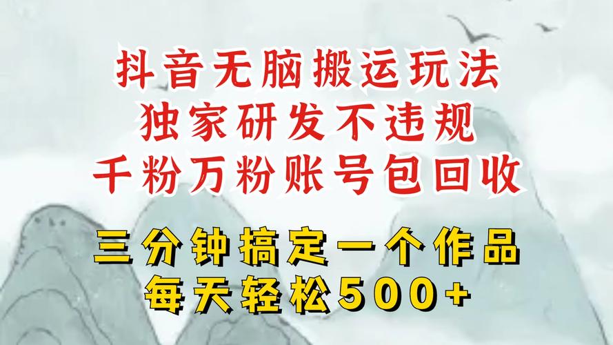 抖音粉丝增长不再是梦,自助下单让你梦想成真