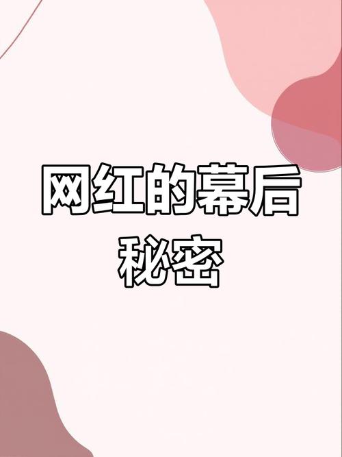 揭秘快手网红背后的秘密:原来是这些刷粉平台在助力!
