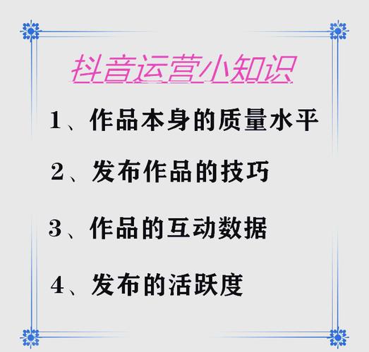 **标题:提升B站视频曝光度:揭秘高效的播放量提升技巧**