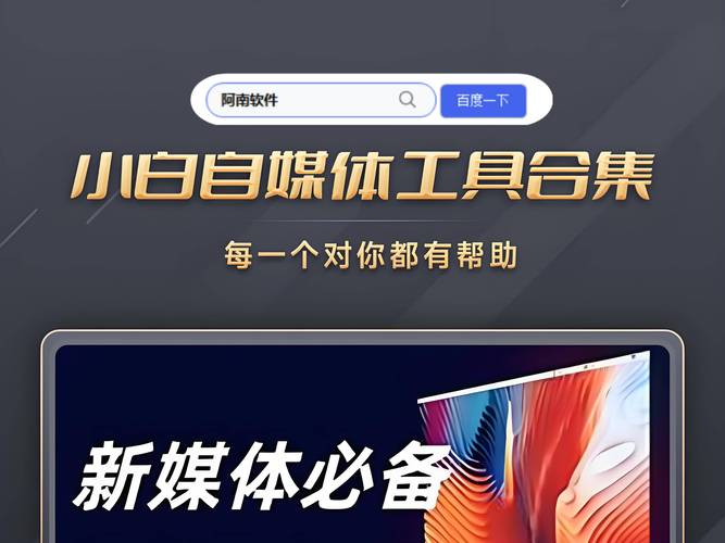 **快手带刷网:开启短视频营销新纪元**