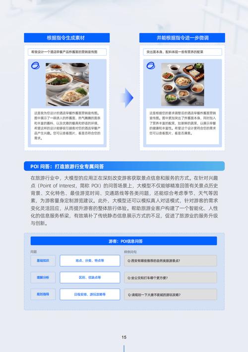 **标题：微博24小时自助下单，开启智能营销新纪元**