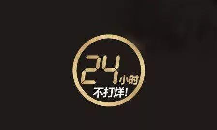 **标题：微博自助下单，24小时不打烊，畅享便捷服务新体验！**
