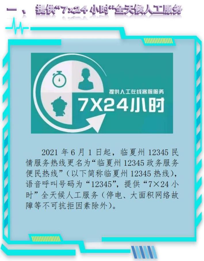 **标题:微博自助下单新纪元,24/7在线服务领跑潮流前线**