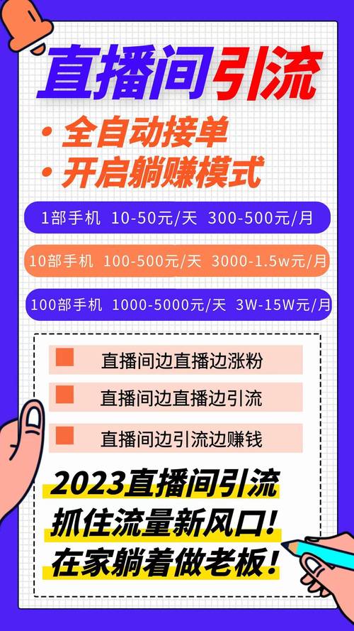 助力抖音成长：粉丝自助下单平台的强大功能与优势解析！