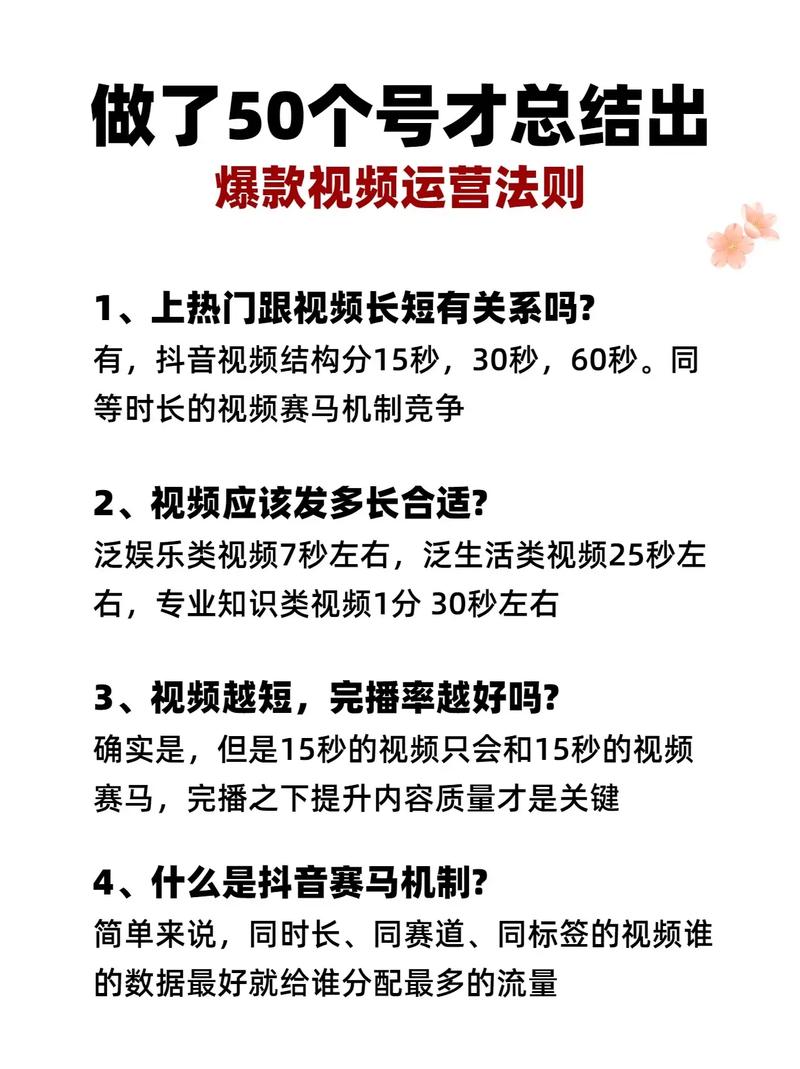 **揭秘视频号涨粉背后的“流量密码”**