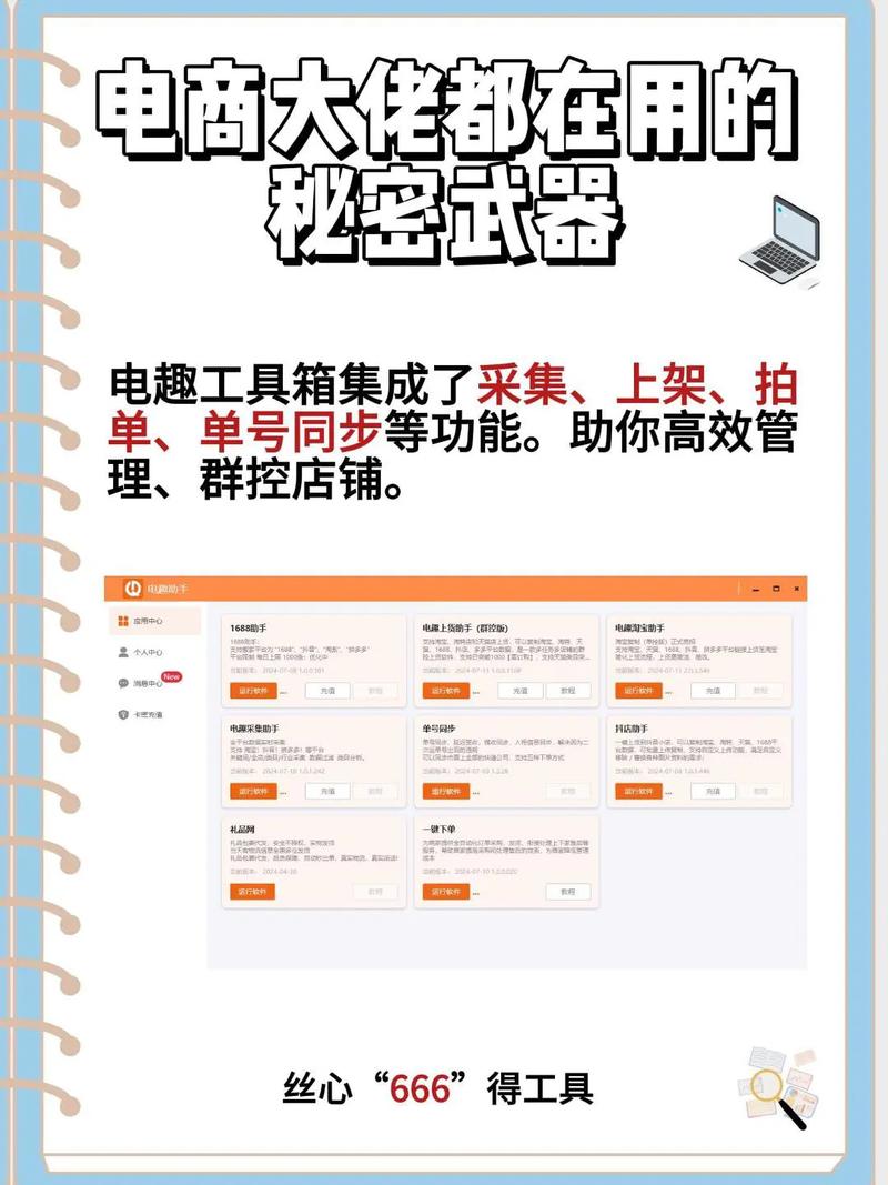 抖音达人的秘密武器:粉丝自助下单平台助力内容推广!