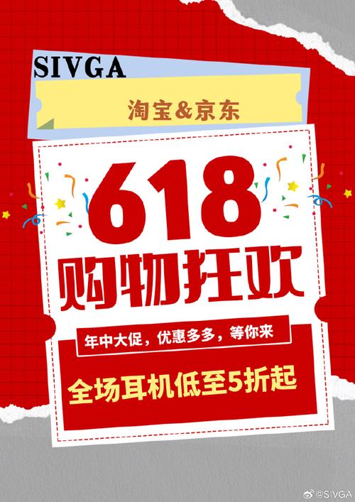 **标题:微博粉丝狂欢节,零元下单惊喜多,优惠浪潮不停歇!**