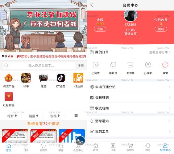 精选微博账号推荐,自助下单平台更贴心
