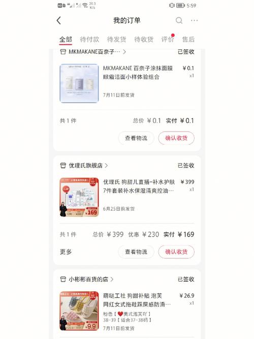 小红书自助下单,打造你的时尚生活圈