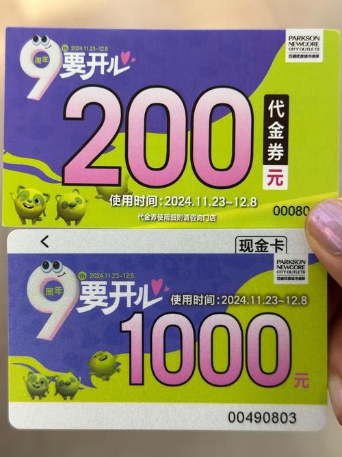 **#微博粉丝独享# 免费下单狂欢节,惊喜不停歇!**