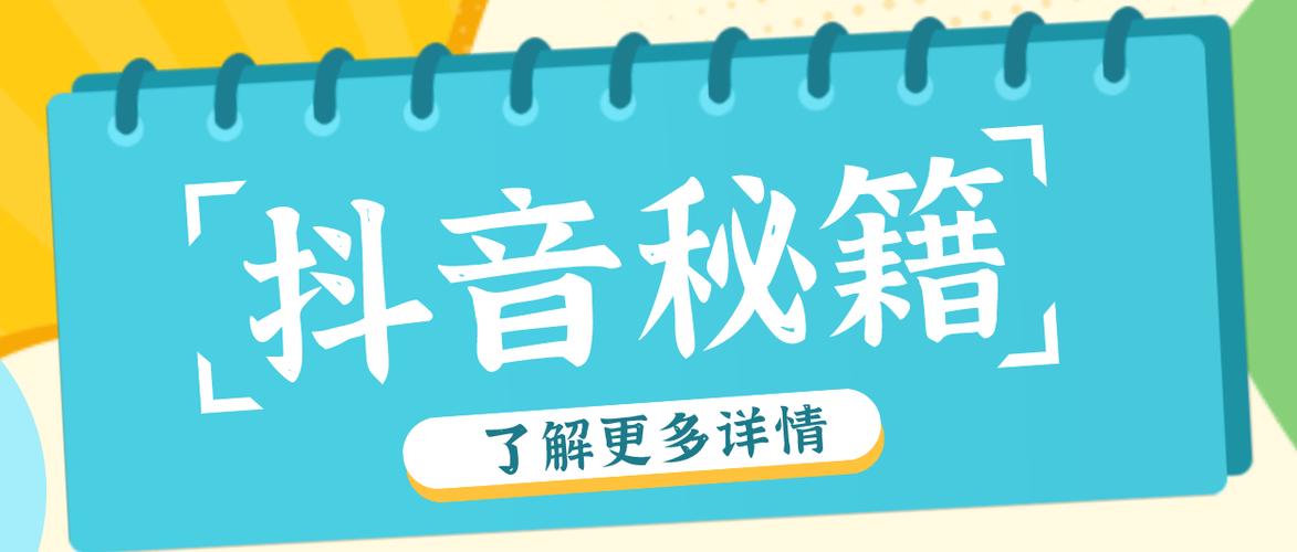 抖音24小时自助服务,下单从此更轻松