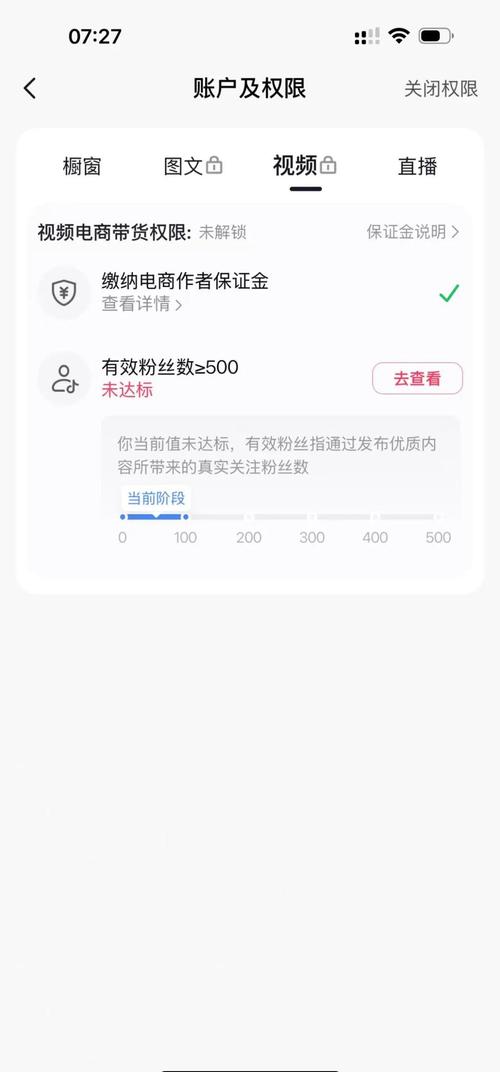 突破粉丝瓶颈,快手刷粉真人网带你飞。