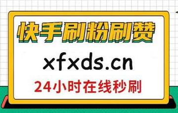 轻松获取抖音粉丝,自助下单省时省力