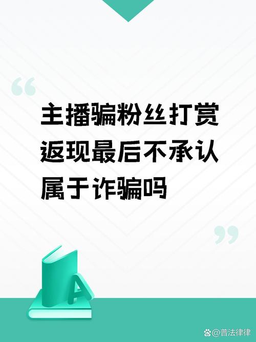 **揭秘视频号刷粉真相：靠谱平台VS虚假陷阱**