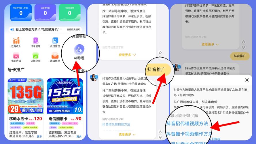 **标题:揭秘B站引流新策略:巧用刷播放量脚本,助你视频人气飙升**